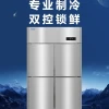 Silver stainless steel four-door commercial refrigerator blender, multi-functional household kitchen appliance details Picture